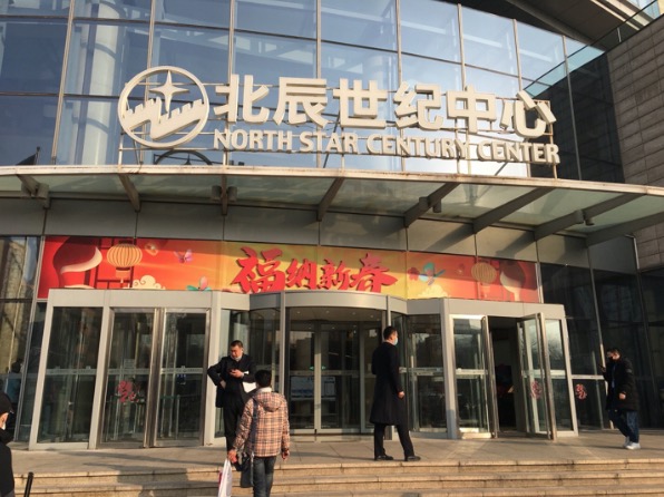 北京北辰世纪中心办公室除甲醛